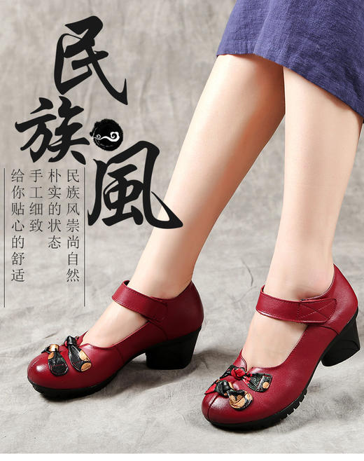 MLD 9915 春季新款真皮民族风花朵鞋 商品图1
