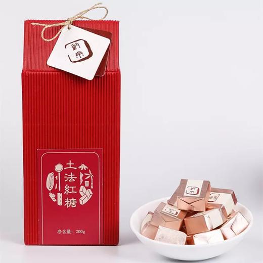 大山红了 特产礼盒系列 红糖 红枣藕粉 红茶 薏仁红豆粉 商品图0