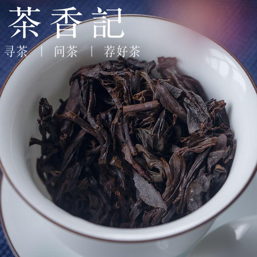 凤凰单丛茶大师手作图片