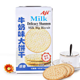 Aji牛奶味大饼干(简体版)175g/盒
