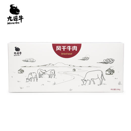 九匠牛内蒙古风干牛肉208g 商品图4