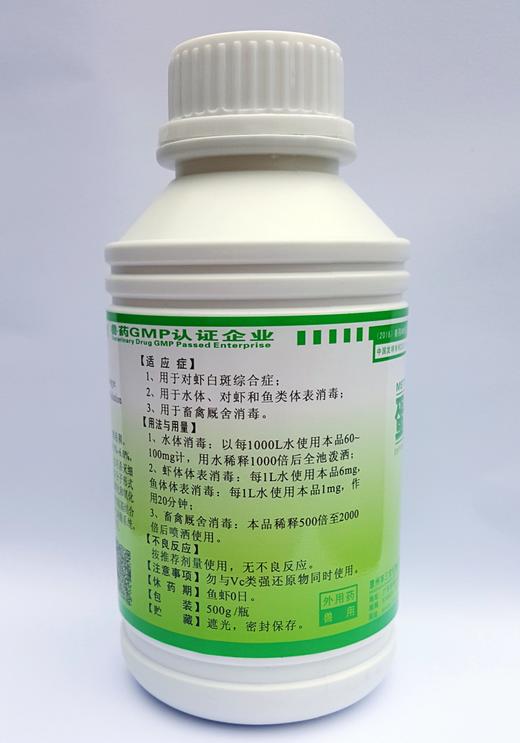 蛋氨酸碘溶液 商品图0