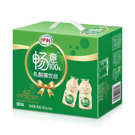 伊利 畅意100%乳酸菌饮品原味100ml*30 (新老包装随机发货)
