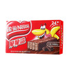 雀巢巧克力夹心威化24*20g/盒 商品缩略图0