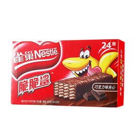 雀巢巧克力夹心威化24*20g/盒