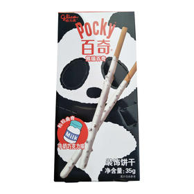 百奇 熊猫百奇粒粒曲奇装饰饼干(牛奶巧克力味) 35g/盒