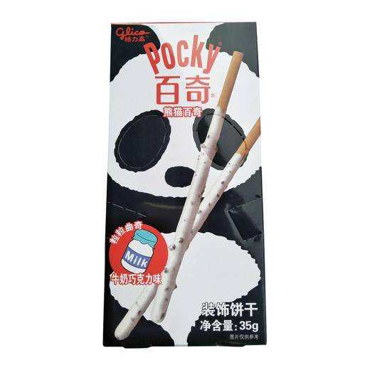 百奇 熊猫百奇粒粒曲奇装饰饼干(牛奶巧克力味) 35g/盒 商品图0
