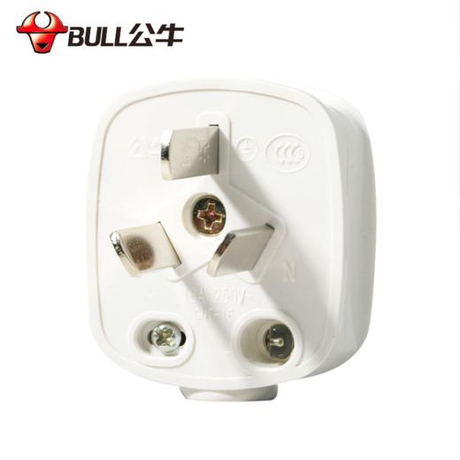 公牛gnt16空调插头16a
