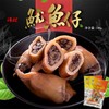 瑞松烧烤鱿鱼仔100g/包-每包7.6元 5包起批 商品缩略图0