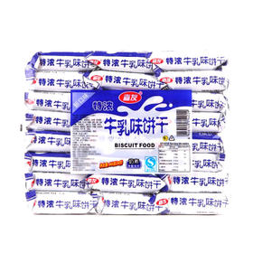 嘉友特浓牛乳味饼干468g/袋