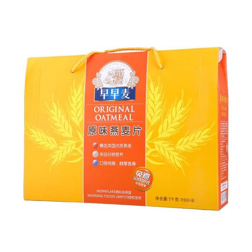早早麦燕麦片礼盒 1kg/盒 商品图0