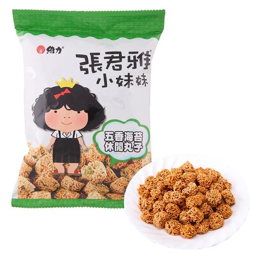 张君雅小妹妹休闲丸子(海苔味)80g/袋 商品图0