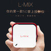 【顺丰包邮】L-MIX智能微型投影仪 迷你便携丨口袋中的家庭影院丨超清画质丨5G掌上投影仪丨有线/无线互联 商品缩略图0