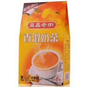 马来西亚进口 益昌老街香滑奶茶120g/袋