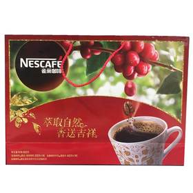 雀巢咖啡礼盒600g/盒