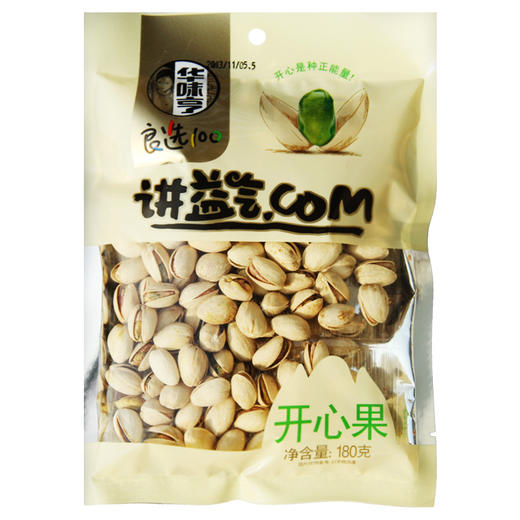 华味亨开心果180g/袋 商品图0