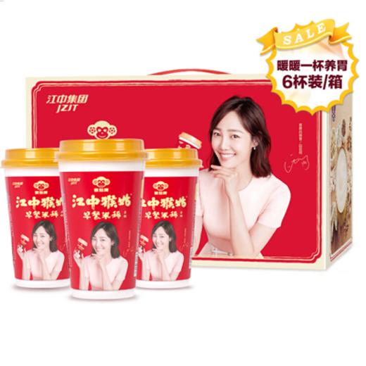 江中猴姑早餐米稀40g*6杯/提 商品图0