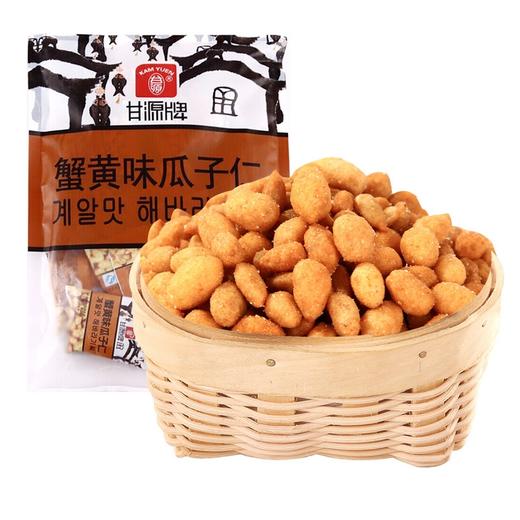甘源蟹黄味瓜子仁285g/袋 商品图0
