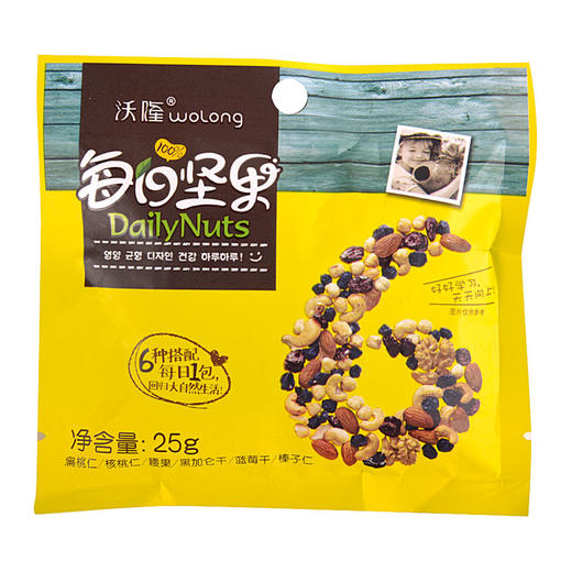 沃隆每日坚果(B黄袋)25g/袋 商品图0