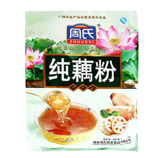 周氏纯藕粉600g/袋 商品图0
