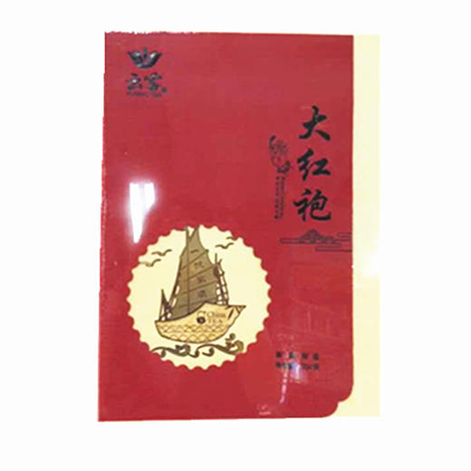 云雾大红袍茶叶礼盒250g/盒 商品图0