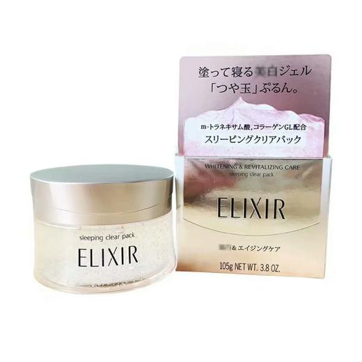 Shiseido资生堂怡丽丝尔胶原蛋白弹力保湿补水修复睡眠面膜105g 商品图0