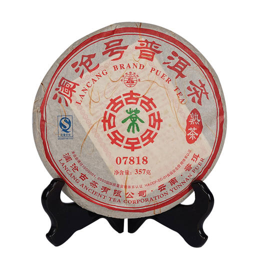 老茶秒杀!澜沧古茶2007年07818大饼老树古树普洱熟茶老茶干仓357g 商品图6