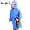 hugmii儿童雨衣透明帽檐卡通雨披 商品缩略图1