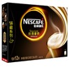 Nestle雀巢咖啡丝滑拿铁240g/盒 商品缩略图0