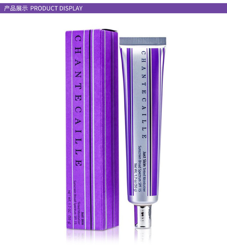chantecaille香缇卡隔离霜spf15防晒保湿王菲自用款润色养肤50g