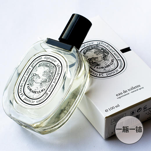 停产！蒂普提克 佛罗拉（苹果花） / 花之吻 Diptyque Florabellio 分装 商品图4