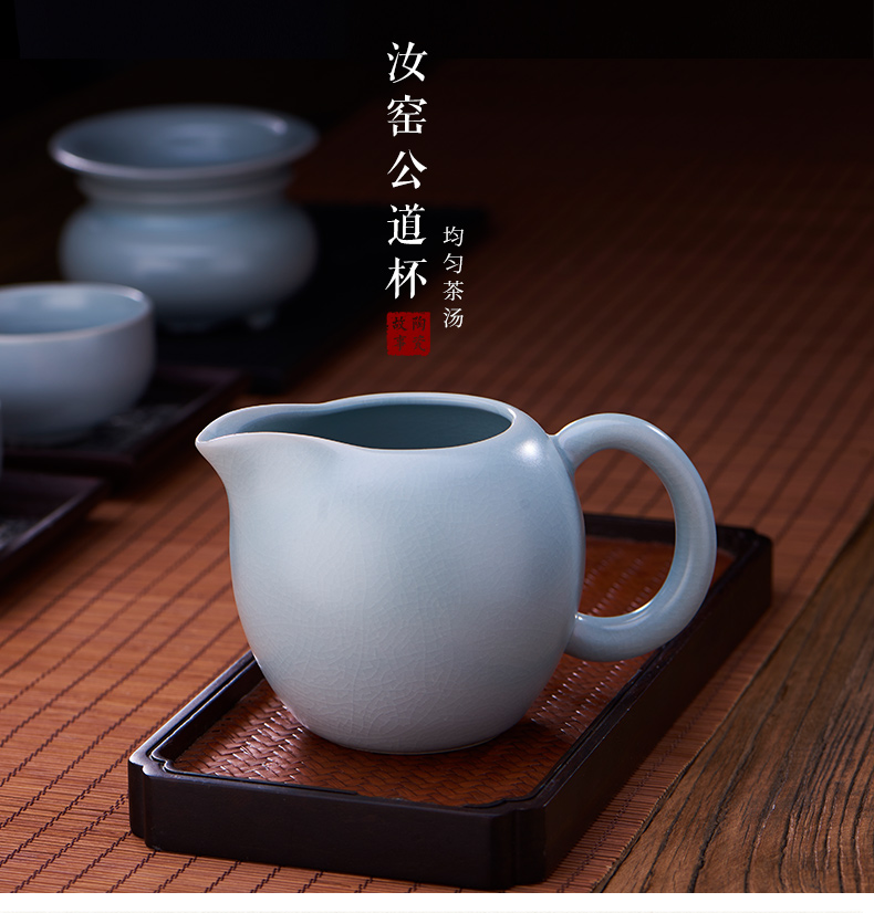 公道杯陶瓷公道杯汝窑大小2款公道杯