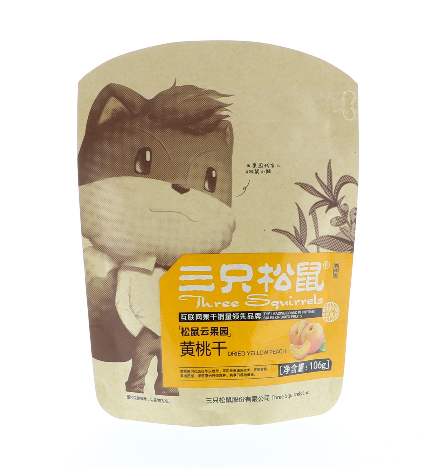 三只松鼠黄桃干106g