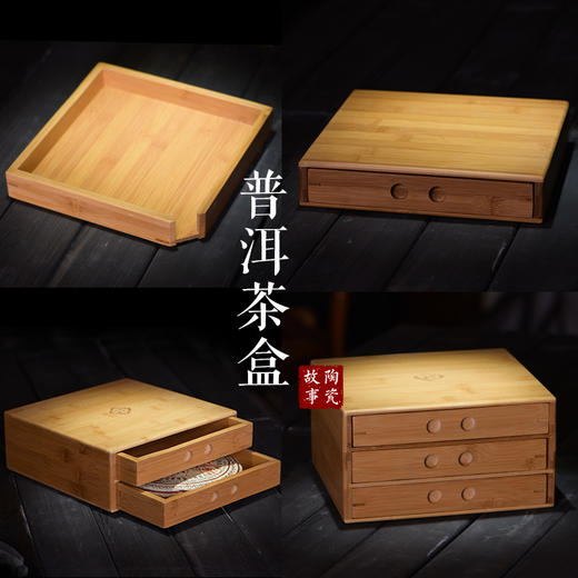 茶盘、普洱茶盒-分茶盘 商品图0