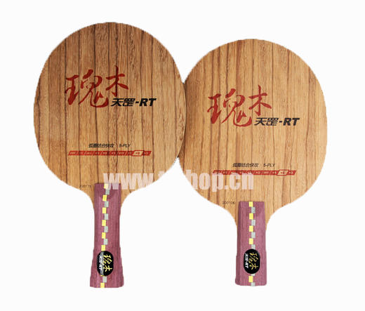 红双喜DHS 天罡Di-RT 瑰木 5层纯木乒乓球底板 商品图0