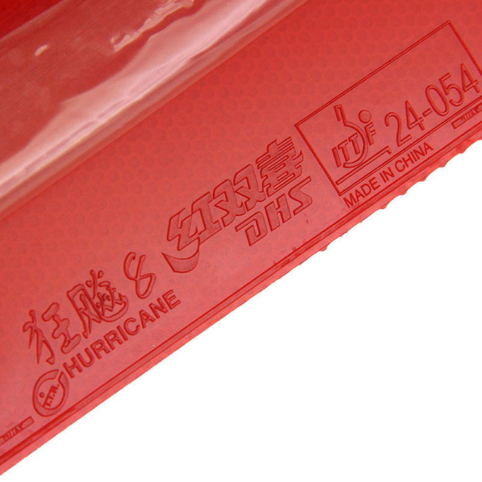 红双喜dhs 狂飚8 狂飙8狂八粘性反胶乒乓球套胶