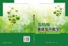 脂肪酶催化反应化学 商品缩略图3