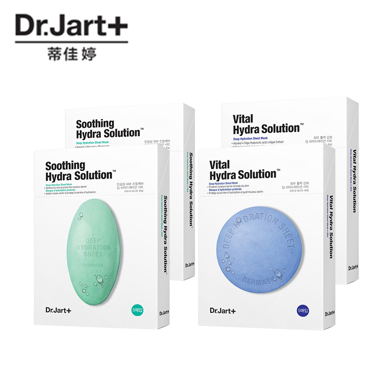 韩国Dr.Jart+蒂佳婷药丸面膜25g*5片/盒 补水保湿 滋润保湿 水润光泽 舒缓补水 控油保湿