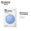 韩国Dr.Jart+蒂佳婷药丸面膜25g*5片/盒 补水保湿 滋润保湿 水润光泽 舒缓补水 控油保湿 商品缩略图2