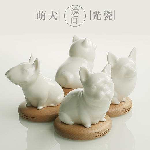 【萌犬光瓷】新年礼物 汪星人 艺术品 自动感光 氛围灯 商品图0