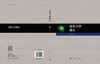 流体力学通论 商品缩略图3
