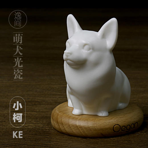 【萌犬光瓷】新年礼物 汪星人 艺术品 自动感光 氛围灯 商品图3