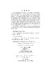 地理空间矢量数据数字水印技术 商品缩略图2