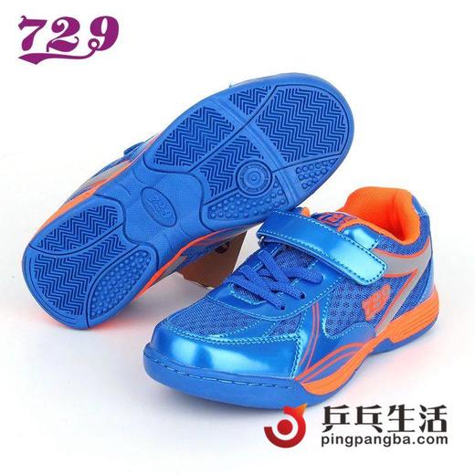 友谊729儿童透气防滑训练鞋专业乒乓球运动鞋 商品图2