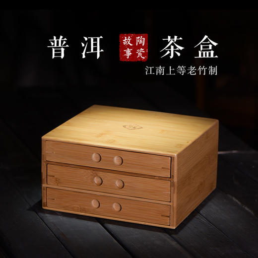 茶盘、普洱茶盒-分茶盘 商品图1