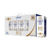 蒙牛特仑苏纯牛奶250ml*12盒 【新旧包装随机提货】【苗条装】 商品缩略图0
