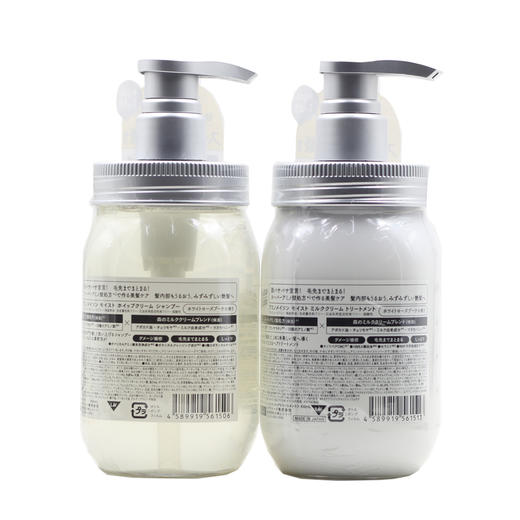 新品 爆款 日本 amino mason氨基酸 无硅油保湿洗发水护发素 450ml/瓶 商品图11