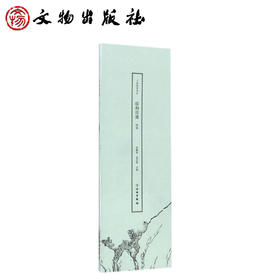 了如指掌书法结构日课 欧体