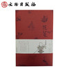 花笺·十竹斋·第三辑（古籍） 商品缩略图0