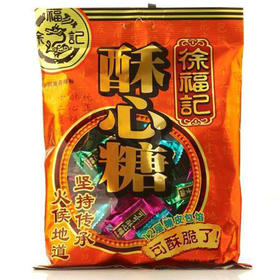 徐福记酥心糖318g/包